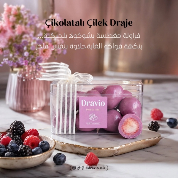 نكهة Forest Fruit 