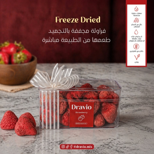 فرولة